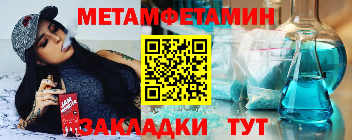 Амфетамин Розовый Чапаевск