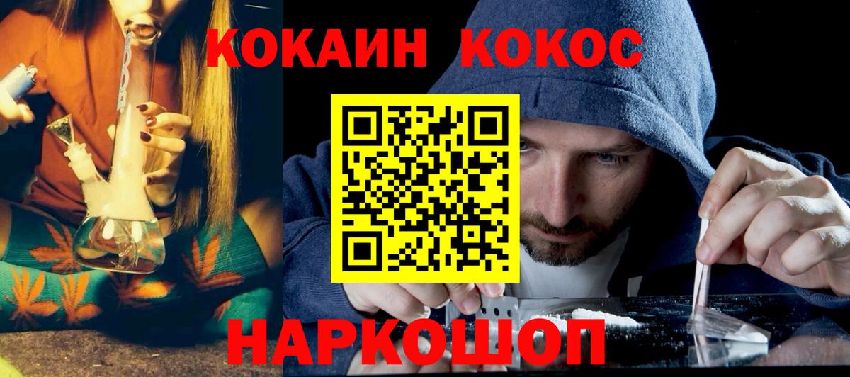 COCAIN Columbia  КОКАИН Эквадор  Кокаин  Чапаевск  Вход с VPN 