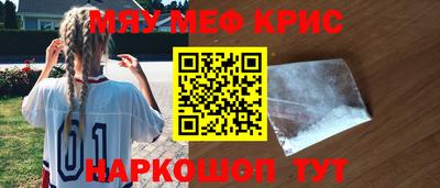 амфетамин Анжеро-Судженск