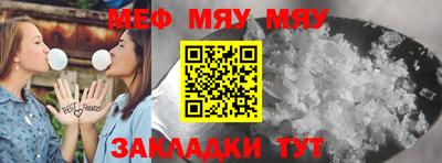 амфетамин Анжеро-Судженск