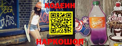 амфетамин Анжеро-Судженск