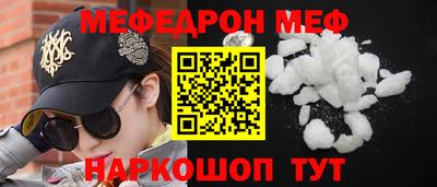 дурь Ангарск