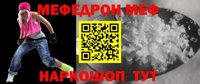 дурь Ангарск