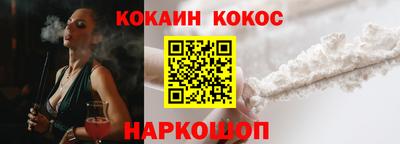 шишки Анапа