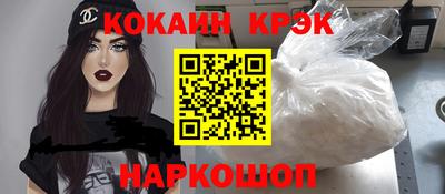 дурь Ангарск