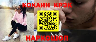 синтетический гашиш Аша