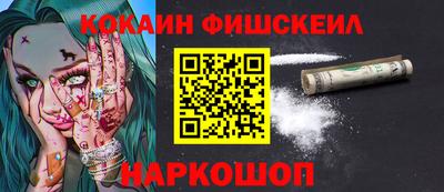 дурь Ангарск