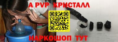 синтетический гашиш Аша