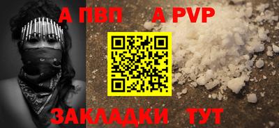дурь Ангарск