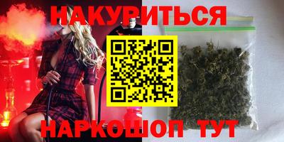 амфетамин Анжеро-Судженск