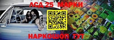 дурь Ангарск