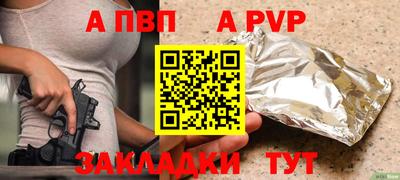дурь Ангарск