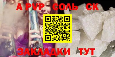 шишки Анапа