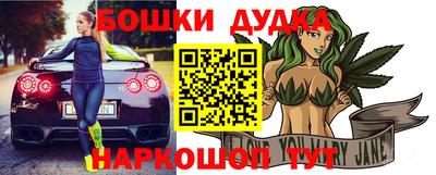 дурь Ангарск