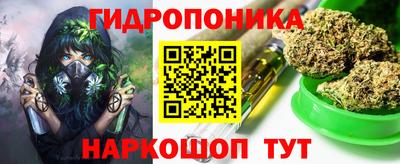 амфетамин Анжеро-Судженск
