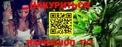амфетамин Анжеро-Судженск