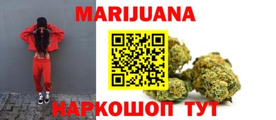 шишки Анапа