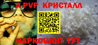 амфетамин Анжеро-Судженск