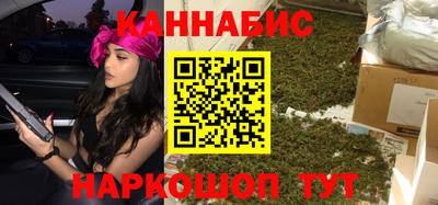 амфетамин Анжеро-Судженск