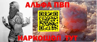 шишки Анапа