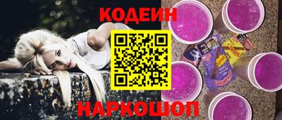 шишки Анапа