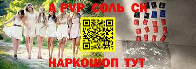 дурь Ангарск