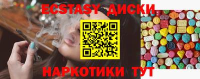 мяу мяу кристалл Баксан