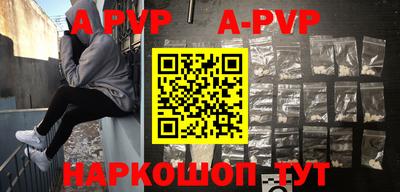 дурь Ангарск