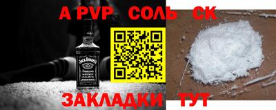 шишки Анапа