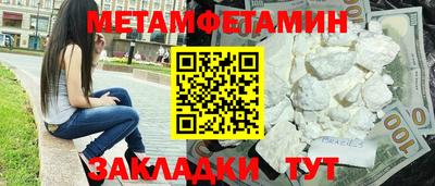 дурь Ангарск