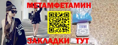 амфетамин Анжеро-Судженск