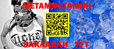 амфетамин Анжеро-Судженск