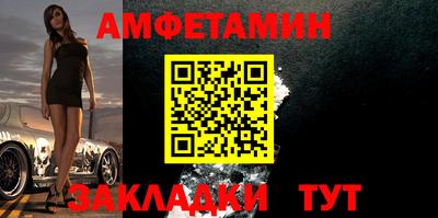 шишки Анапа