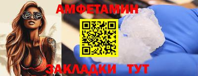 шишки Анапа