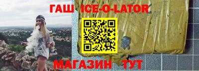 шишки Анапа