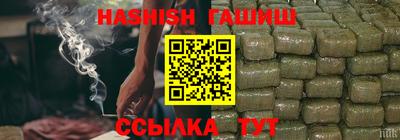 амфетамин Анжеро-Судженск