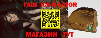 дурь Ангарск
