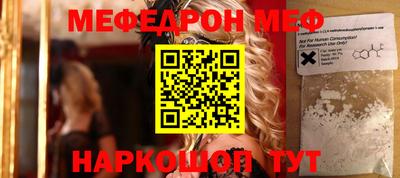 шишки Анапа