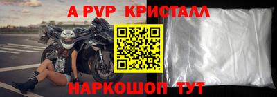дурь Ангарск