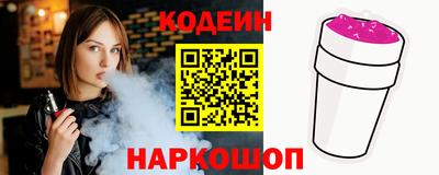 шишки Анапа