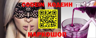 шишки Анапа