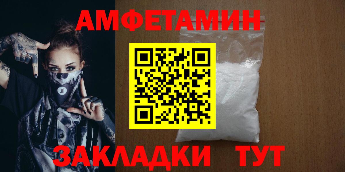 Метамфетамин Декстрометамфетамин 99.9% Чапаевск