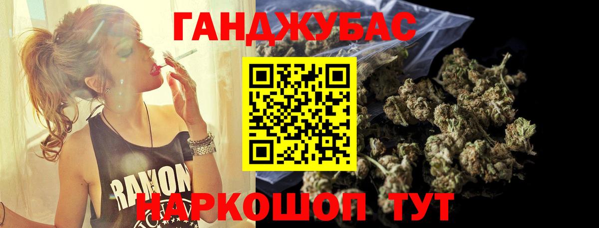 Каннабис MAZAR  Шишки марихуана VHQ  Вход с VPN  Чапаевск  Конопля VHQ 