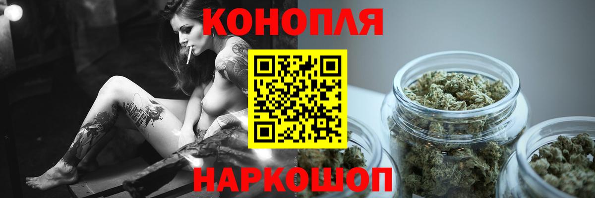 Шишки марихуана семена Чапаевск